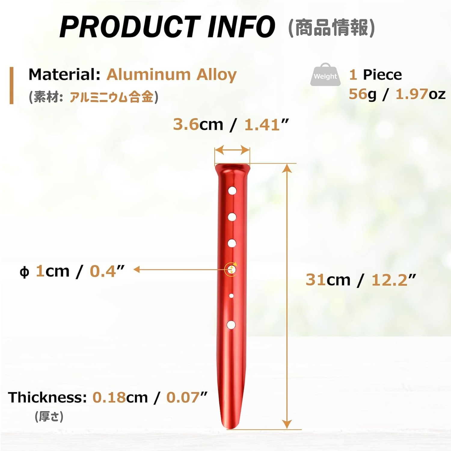 Aluminium Snow and Sand Tent Stakes (6 Pack): image 3